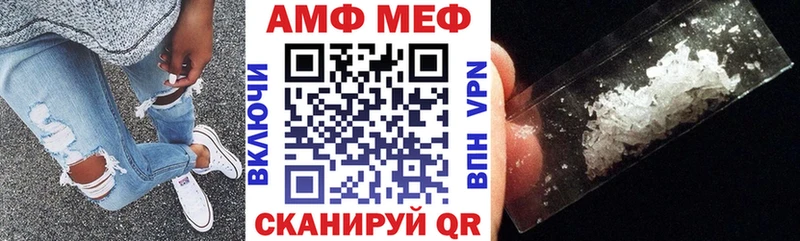 продажа наркотиков  Ковдор  АМФ Premium 
