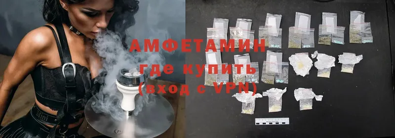 Amphetamine Розовый  где продают   Ковдор 