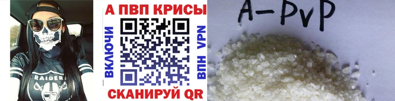 kraken ССЫЛКА  Ковдор  Alpha PVP кристаллы 