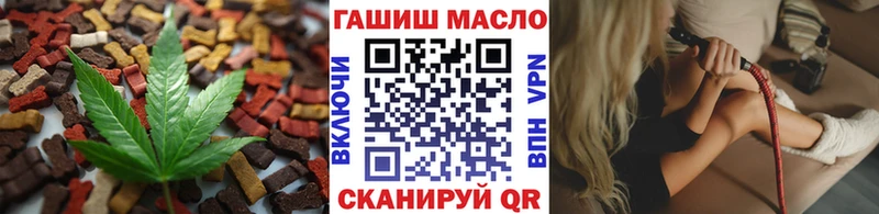 Печенье с ТГК конопля  купить   гидра ССЫЛКА  Ковдор 