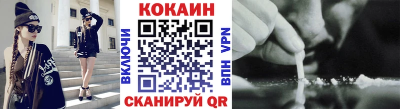 Кокаин 98%  маркетплейс официальный сайт  Ковдор 