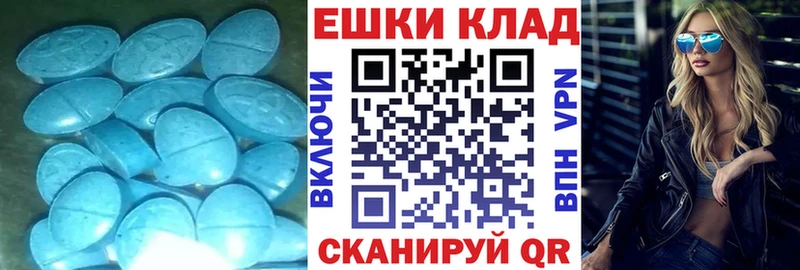 shop состав  Ковдор  Ecstasy Punisher 