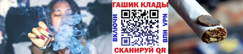 ГАШИШ гашик  Ковдор 