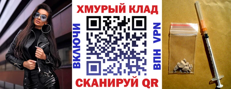 Героин герыч  где купить наркотик  Ковдор 