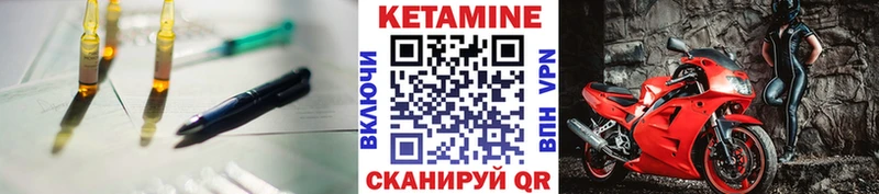Кетамин VHQ  дарнет шоп  Ковдор 