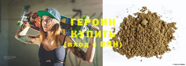 метадон Покров