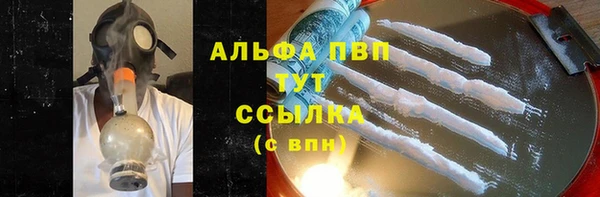 мефедрон Пересвет