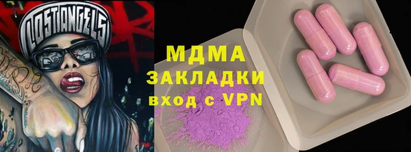 экстази Пестово