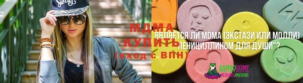 экстази Пестово