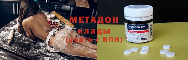 Альфа ПВП Покровск