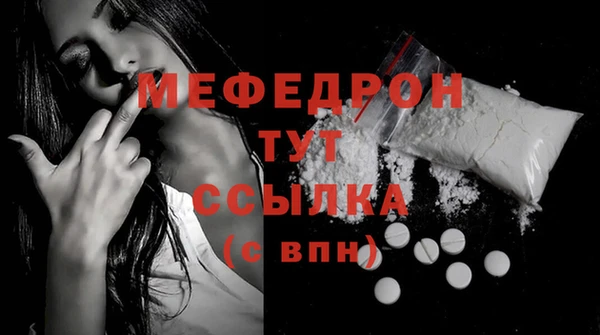 экстази Пестово