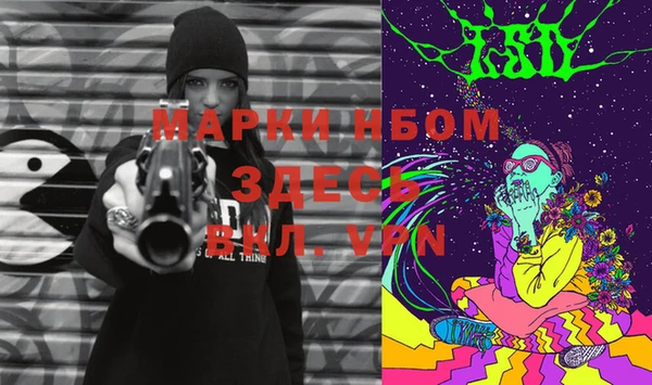 мефедрон Пересвет