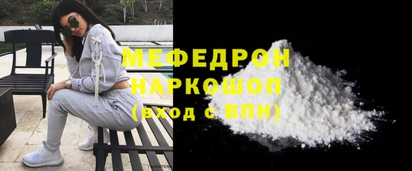 мефедрон Пересвет