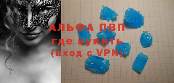 экстази Пестово