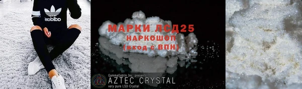 мефедрон Пересвет