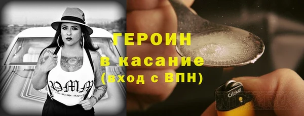 мефедрон Пересвет