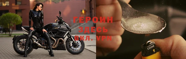мефедрон Пересвет