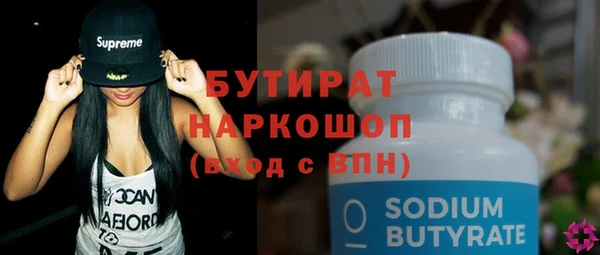 метадон Покров