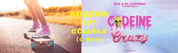 мефедрон Пересвет