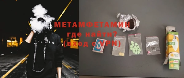 экстази Пестово