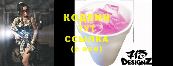 экстази Пестово