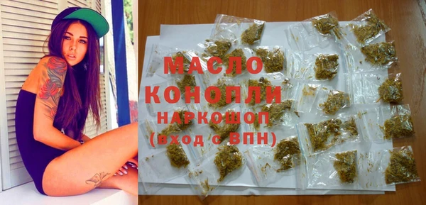 бутират Абаза