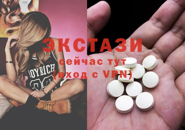 экстази Пестово