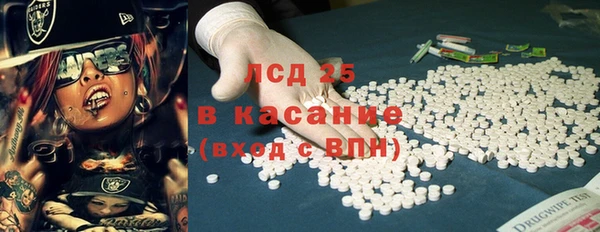 экстази Пестово