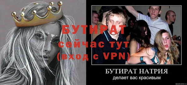 мефедрон Пересвет