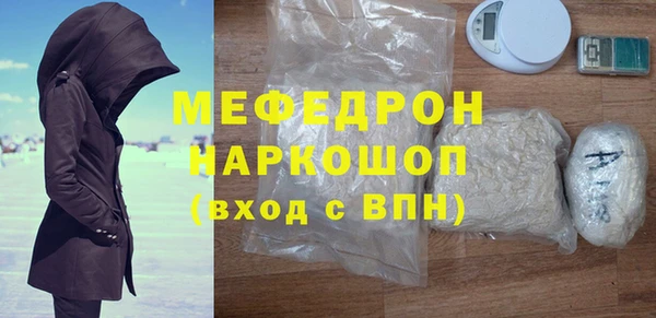 экстази Пестово