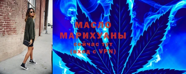 MESCALINE Гусь-Хрустальный