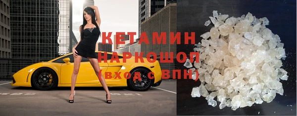 apvp Осинники