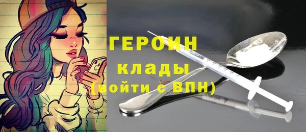 мефедрон Пересвет