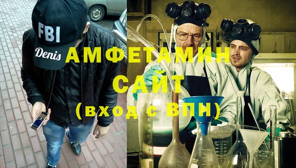 мефедрон Пересвет