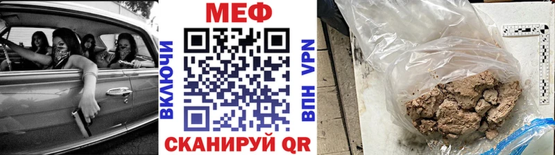 кракен маркетплейс  Ковдор  Меф мука 