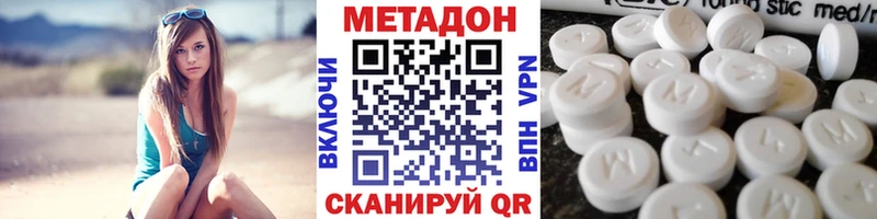 МЕТАДОН белоснежный  Ковдор 