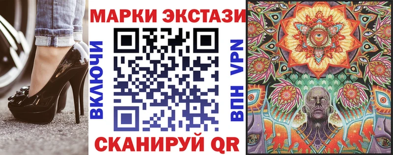 Марки 25I-NBOMe 1,8мг Ковдор
