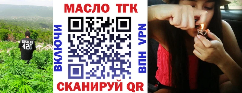 купить закладку  Ковдор  KRAKEN ссылка  ТГК вейп 