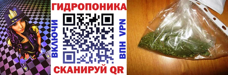хочу наркоту Ковдор Бошки Шишки марихуана